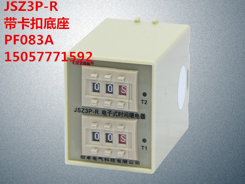 JSZ3P-R计时器，定时器，变频控制柜，控制箱循环定时器 JSZ3P-R,定时器,时间继电器,计时器