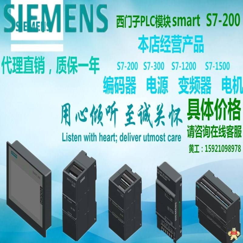 西门子6ES72881ST200AA0 西门子PLC,西门子代理商,西门子CPU,西门子扩展模块,西门子授权代理商