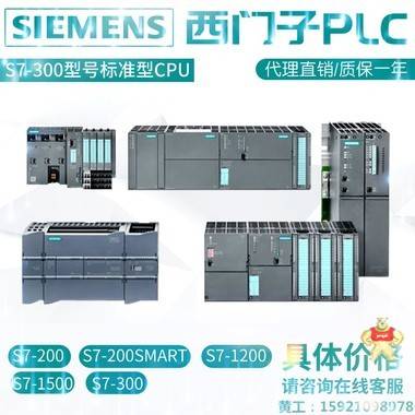 西门子6ES72881ST200AA0 西门子PLC,西门子代理商,西门子CPU,西门子扩展模块,西门子授权代理商
