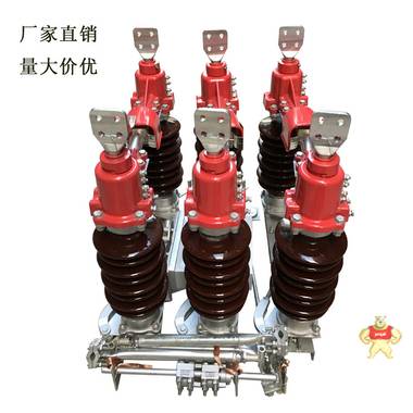 直销户外高压GW4-35/1250隔离开关35KV隔离刀闸 柱上高压隔离开关 户外隔离开关,户外高压隔离开关,GW4-35/1250隔离开关,35KV隔离开关,隔离开关厂家