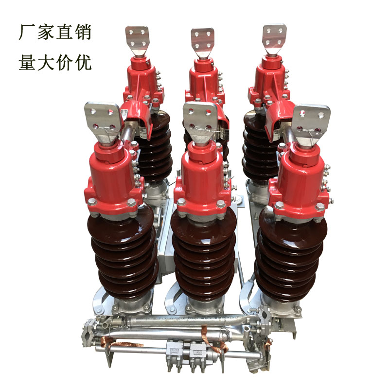 直销户外高压GW4-35/1250隔离开关35KV隔离刀闸 柱上高压隔离开关 户外隔离开关,户外高压隔离开关,GW4-35/1250隔离开关,35KV隔离开关,隔离开关厂家