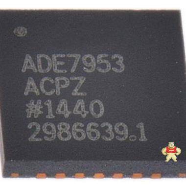 ADE7868ACPZ-RL计量芯片电表专用产品中国销售中心 ade7868acpz,ade7858acpz,ade7878acpz,ade7953acpz,ADI亚德诺芯片