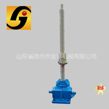 蜗轮丝杆升降机 定做大型高频率耐磨损丝杆升降机 金宇
