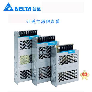台达全新现货开关电源PMT-24V100W1AA现货供应 台达电源,开关电源,直流电源,平板电源,24V100W电源