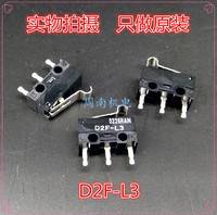 歐姆龍微動(dòng)開關(guān) D2F