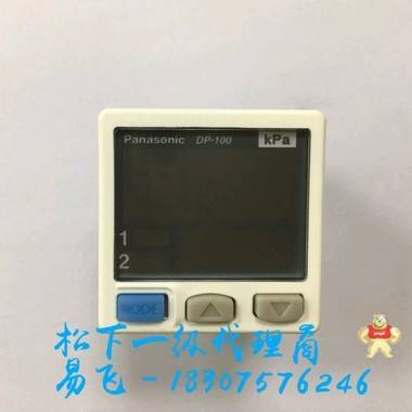 压力传感器/DP-101/松下传感器 DP-101,压力传感器,真空数显表,松下压力表,真空负压表