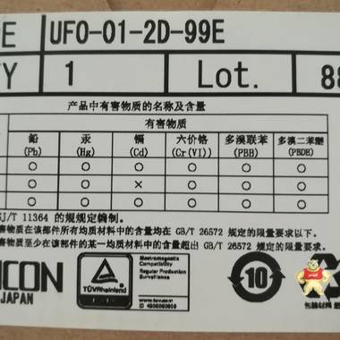 内密控机床用电子手轮 NEMICON编码器,内密控电子手轮,UFO-01-2D-99,UFO-01-2Z1-99,UFO-0025-2H