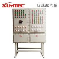 新黎明防爆配電箱 BXM(D) 防爆配電箱 防爆接線箱 防爆控制箱 證書(shū)齊全