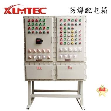 新黎明防爆配電箱 BXM(D) 防爆配電箱 防爆接線箱 防爆控制箱 證書齊全 防爆配電箱,BXMD,防爆照明動(dòng)力配電箱,防爆接線箱,防爆控制箱