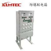 新黎明防爆配電箱 BXM(D) 防爆配電箱 防爆接線箱 防爆控制箱 證書(shū)齊全
