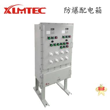 新黎明防爆配電箱 BXM(D) 防爆配電箱 防爆接線箱 防爆控制箱 證書齊全 防爆配電箱,BXMD,防爆照明動(dòng)力配電箱,防爆接線箱,防爆控制箱