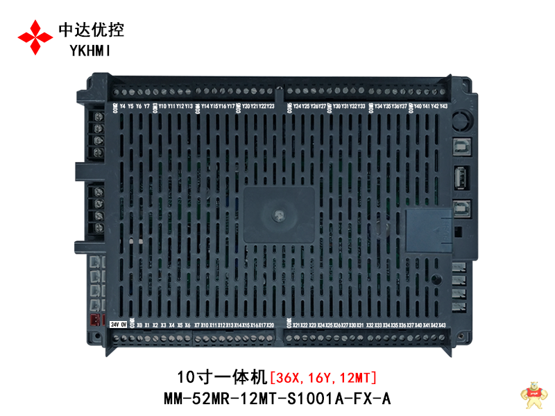 中达优控10寸触摸屏PLC一体机价格 1150元MM-60MR-12MT-S1001A-FX-B自带AD/DA/温度功能 中达优控10寸触摸屏PLC一体机,10寸一体机,三菱PLC10寸一体机,MM-68MR-12MT-S1001A-FX-B,MM-68MR-12MT-S1001A-FX-B