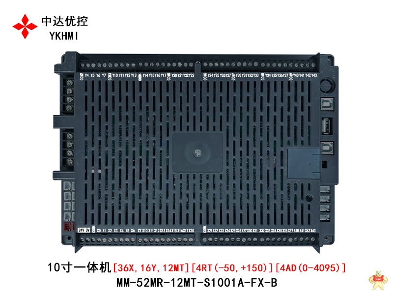 中达优控10寸触摸屏PLC一体机MM-52MR-12MT-S1001A-FX-A-三菱FX1NPLC软件 中达优控10寸触摸屏PLC一体机,10寸一体机,三菱PLC10寸一体机,MM-68MR-12MT-S1001A-FX-B,MM-68MR-12MT-S1001A-FX-B