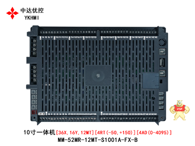 中达优控10寸触摸屏PLC一体机MM-52MR-12MT-S1001A-FX-A-三菱FX1NPLC软件 中达优控10寸触摸屏PLC一体机,10寸一体机,三菱PLC10寸一体机,MM-68MR-12MT-S1001A-FX-B,MM-68MR-12MT-S1001A-FX-B