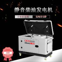 欧洲狮5kw静音柴油发电机报价