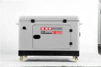 欧洲狮5kw静音柴油发电机报价