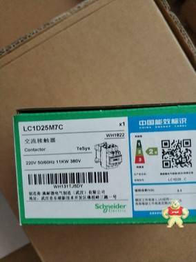 施耐德Easypact D3N 接触器  LC1N2501M5N  lc1n系列D系列，价格******价 施耐德Easypact D3N,LC1N2501M5N,接触器,施耐德