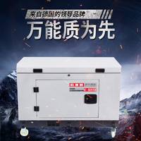 7kw静音柴油发电机 欧洲狮发电机中国总店