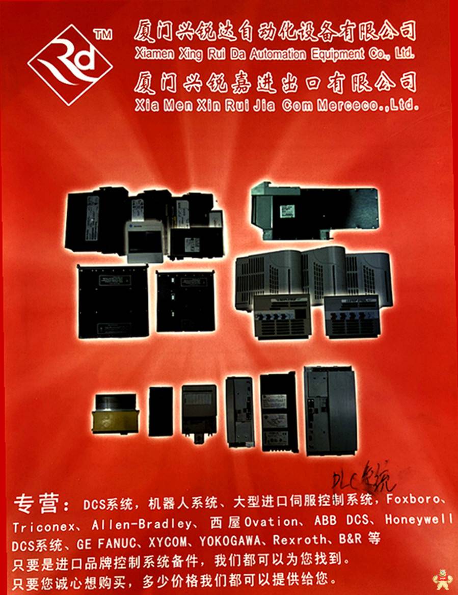 GE	DS200DCFBG1BGB GE	DS200DCFBG1BGB,GE	DS200DCFBG1BGB 现货,兴锐达,GE