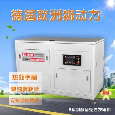 车载40KW汽油发电机价格 40KW汽油发电机,车载40KW发电机,40KW汽油发电机价格,车载汽油发电机价格