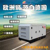 静音罩型75KW柴油发电机报价