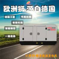 静音罩型75KW柴油发电机报价