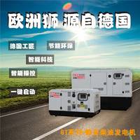 静音罩型75KW柴油发电机报价
