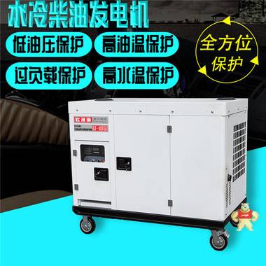 全自动30KW35KW柴油发电机箱体式户外带焊机 全自动,户外带焊机,柴油发电机,箱体式,35KW柴油发电机