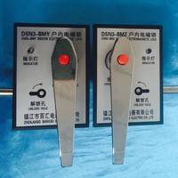 镇江市百汇电器DSN3-BMY(Z)户内反向电磁锁