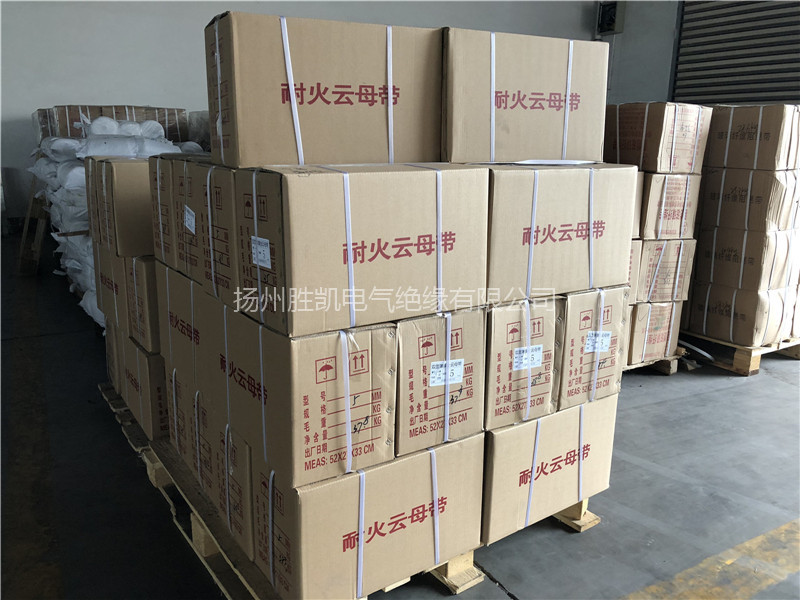 厂家直销合成云母带 三合一云母带 云母带,合成云母带,三合一云母带,云母带规格,云母带价格