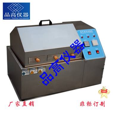 东莞品高PG5061换气式老化试验箱 UL标准换气老化试验机箱 检测仪
