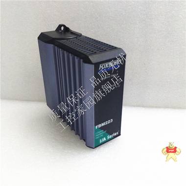 FBM223 P0917HD 备件PLC模块 FOXBORO 现货 FBM223,P0917HD,P0917HD