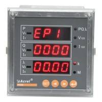 安科瑞PZ96-E4/KC 多功能表多功能電表 多功能儀表遠(yuǎn)程電表
