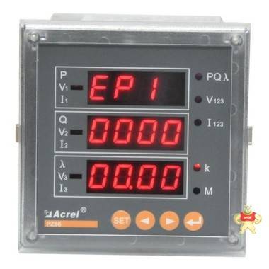 安科瑞PZ96-E4/C 多功能表多功能電表 多功能儀表遠(yuǎn)程電表 PZ96-E4/C,安科瑞PZ96-E4/C,安科瑞電表,安科瑞儀表,安科瑞多功能電表