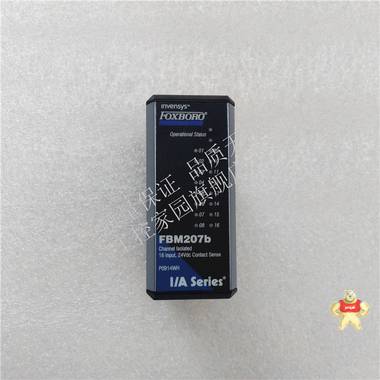 FBM207B P0914WH卡件备件PLC模块 FOXBORO 现货 FBM207B,FBM207B,P0914WH