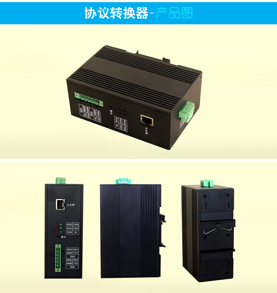 MICRO CONTROL 微控工业网关 协议转换器DLT-645转IEC-61850 协议网关 DLT-645转IEC-61850 协议,协议转换器,协议网关
