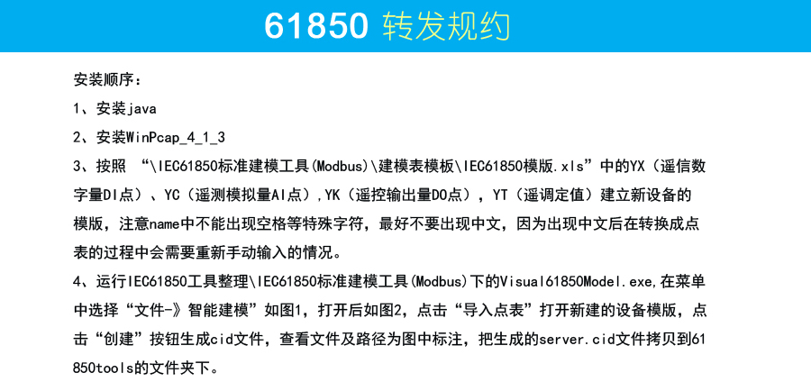 MICRO CONTROL 微控工业网关 协议转换器DLT-645转IEC-61850 协议网关 DLT-645转IEC-61850 协议,协议转换器,协议网关