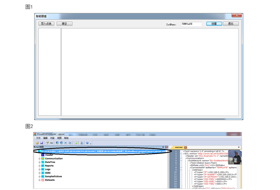 MICRO CONTROL 微控工业网关 协议转换器DLT-645转IEC-61850 协议网关 DLT-645转IEC-61850 协议,协议转换器,协议网关