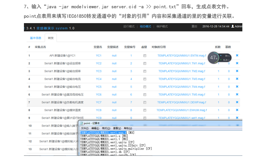 MICRO CONTROL 微控工业网关 协议转换器DLT-645转IEC-61850 协议网关 DLT-645转IEC-61850 协议,协议转换器,协议网关