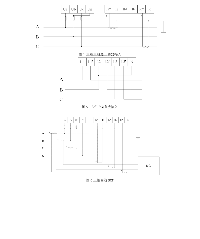 BD-DV安科瑞电流变送器电力变送器 