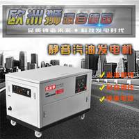 静音10kw汽油发电机 欧洲狮发电机中国总店
