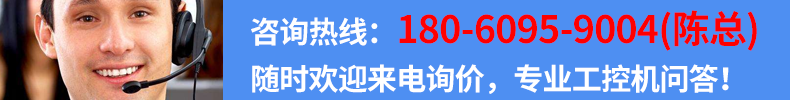 研祥工控机 M50_研祥工控机 M50 无风扇工控机 工控机