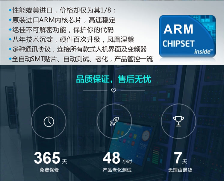 中达优控 国产PLC PLC控制器 三菱PLC PLC工控板 FX2N-20MR-4AD-2DA带壳 工控板式PLC,人机界面,触摸屏一体机,中达优控,触摸屏