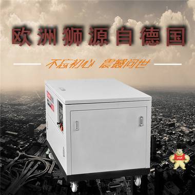 单三相12kw静音汽油发电机 静音汽油发电机,12kw静音汽油发电机,三相汽油发电机,单相汽油发电机,小型汽油发电机