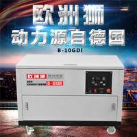 静音箱式10千瓦汽油发电机厂家