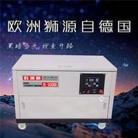 静音箱式10千瓦汽油发电机厂家