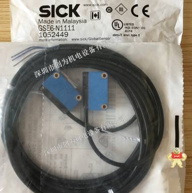 德国西克SICK光电开关GSE6-N1111，GE6-N1111+GS6-D1311 全新原装，现货 GSE6-N1111,1052449,光电传感器,GE6-N1111,GS6-D1311