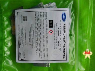 哈希PCII余氯试剂2105569 2105569,哈希余氯试剂,哈希PCII,哈希水质分析仪,哈希试剂