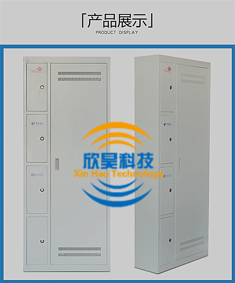 720芯四网合一光纤配线架 720芯四网合一光纤配线架,720芯四网合一配线架,720芯四网合一配线架价格,四网合一光纤配线架
