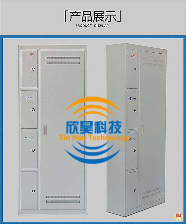 720芯四网合一光纤配线架 720芯四网合一光纤配线架,720芯四网合一配线架,720芯四网合一配线架价格,四网合一光纤配线架